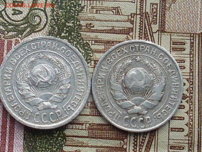 10 копеек 1922.23.25.27 до 16 09 19 22-00мск - SL380026.JPG