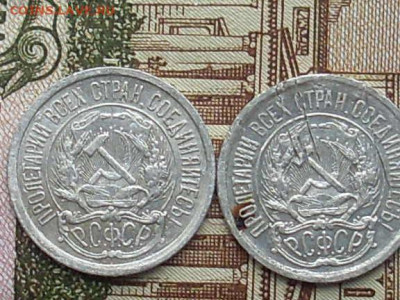 10 копеек 1922.23.25.27 до 16 09 19 22-00мск - SL380024.JPG