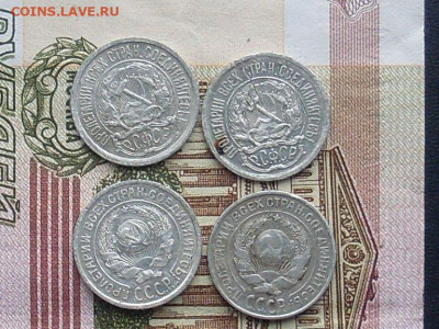 10 копеек 1922.23.25.27 до 16 09 19 22-00мск - SL380022.JPG