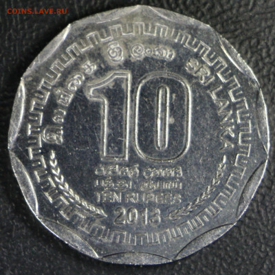 Шри-Ланка 10 рупий регионы Шри-Ланки Путталам до 18.10.19 - путталам 2.JPG