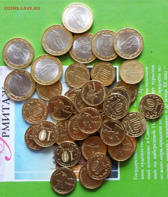 ФИКС: БИМ, ГВС, Блокада и др. (UNC) до 20.10 - 20191014_152638