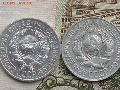 15 копеек 1922.23 25.27 до 16 09 19 22-00мск - SL380012.JPG