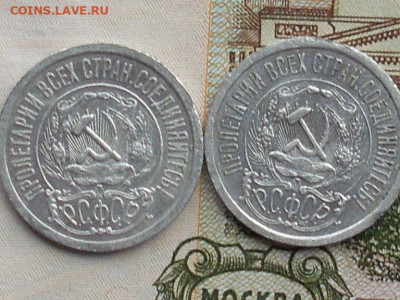 15 копеек 1922.23 25.27 до 16 09 19 22-00мск - SL380010.JPG