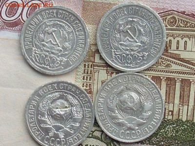 15 копеек 1922.23 25.27 до 16 09 19 22-00мск - SL380008.JPG