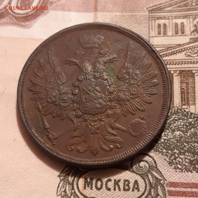2 копейки 1859 ЕМ   18.10.2019  22:00 - 20191014_133510