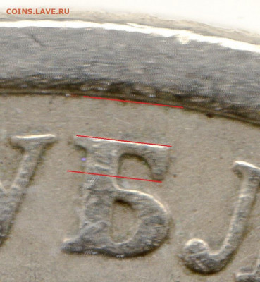 1 руб 2005 СП 1.13Б? Помогите с определением штемпеля. - 0 (4) — копия