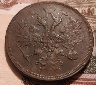 5 копейки 1859 ЕМ   18.10.2019  22:00 - 20191014_133758