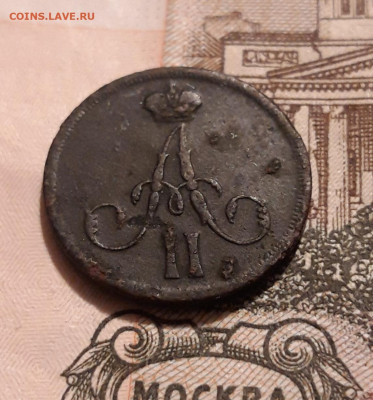 Денежка 1862 ВМ   18.10.2019  22:00 - 20191014_135326