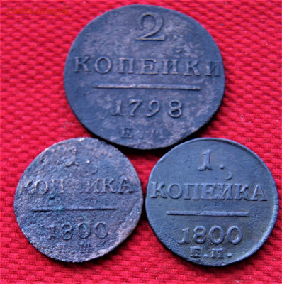 Павловская медь17.10 22-00 - DSC01608.JPG