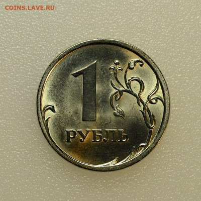   1 рубль 2006 спмд до 14.10 в 22.30 - DSC_0552