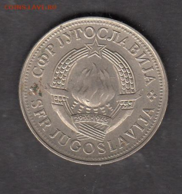 Югославия 1978 10 динаров до 18 10 - 202а