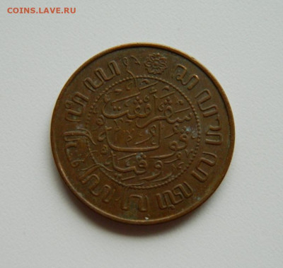 2 цента 1945 года. до 17.10.2019 - DSCN9873.JPG