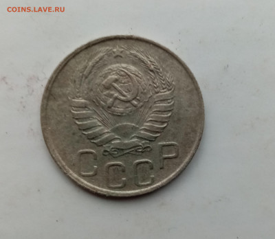 20 копеек 1943 - IMG_20191013_094326