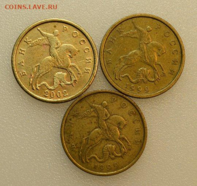 50 копеек 1999м,1999сп,2002сп --47штук  до 16.10 в 22.30 - DSC_0553