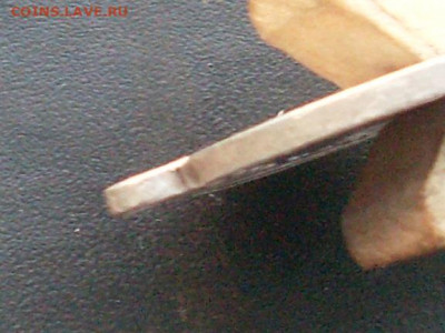 Медаль за поход в Китай серебро - SL380010.JPG