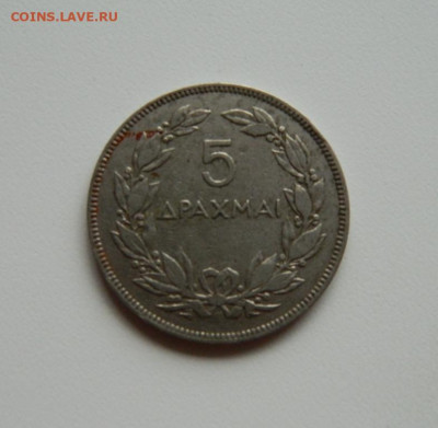 Греция 5 драхм 1930 год (птица Феникс). до 17.10.2019 - DSCN9874.JPG