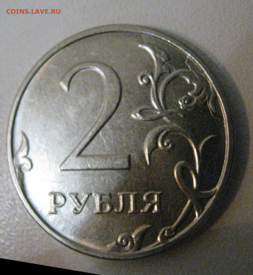 2 рубля 2019 штемпель Б - IMG_20191014_150851