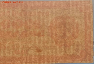 1 рубль 1921 год. До 1810.19 в 22.15 МСК - 2019-10-14 16.33.15