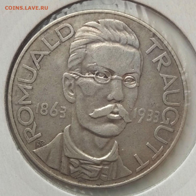 Польша 10 злотых 1933. Ромуальд Траугутт - 142668986