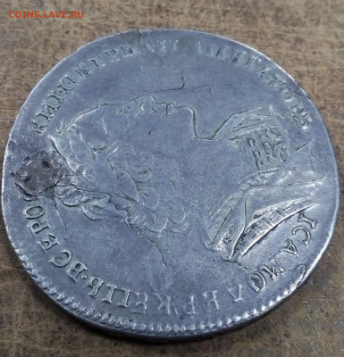 1 рубль 1723г Петр I до 20.10 в 22:00 - 0 2