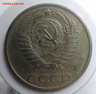50 копеек 1968 года до 18.10.2019 - IMG_20190920_135201