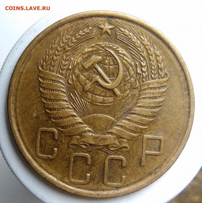 5 копеек 1957 года до 18.10.2019 - IMG_20190917_143829