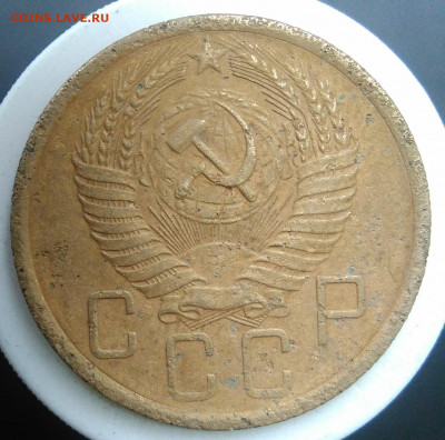 5 копеек 1956 года до 18.10.2019 - IMG_20190913_173622
