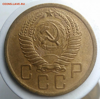 5 копеек 1955 года до 18.10.2019 - IMG_20190914_160207
