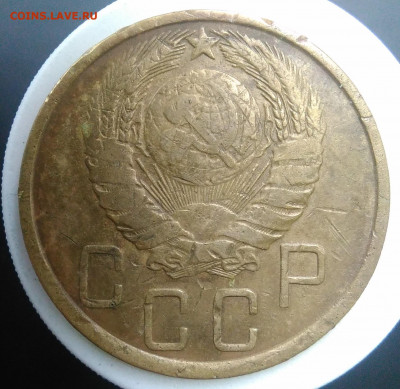 5 копеек 1943 года до 18.10.2019 - IMG_20190913_173638