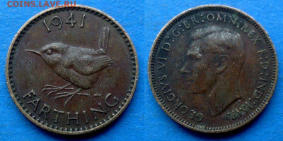 Великобритания - 1 фартинг 1941 года (Крапивник) до 20.10 - Великобритания 1 фартинг, 1941