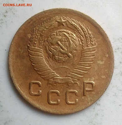 1 копейка 1949 года до 18.10.2019 - IMG_20190918_151610