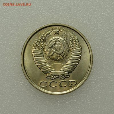 Монеты СССР  с рубля  до 16.10 в 22.30 - DSC_0510
