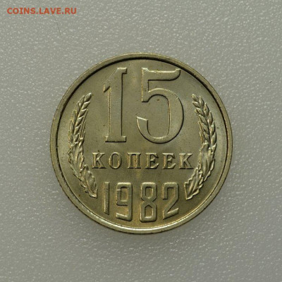 Монеты СССР  с рубля  до 16.10 в 22.30 - DSC_0509