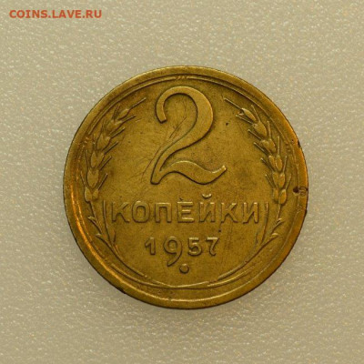 Монеты СССР  с рубля  до 16.10 в 22.30 - DSC_0515
