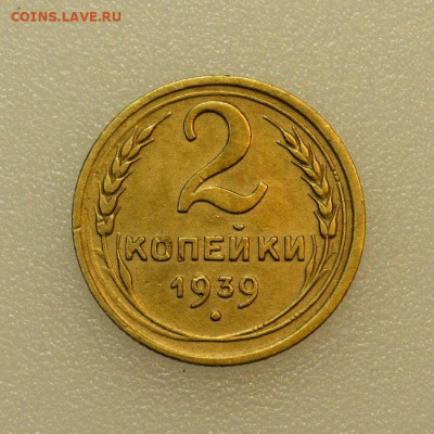 Монеты СССР  с рубля  до 16.10 в 22.30 - DSC_0511