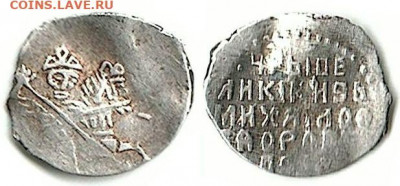 определение чешуек по КГ (пополняемая) - 0,43gr