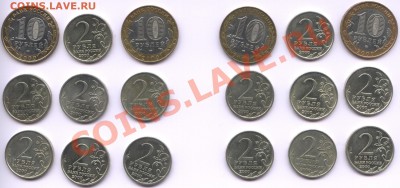 10 рублей серия "Российская Федерация" 2005-2009г.г. - 55 лет - Аверс