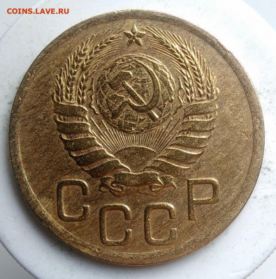 3 копейки 1943 года до 18.10.2019 - IMG_20190918_151721