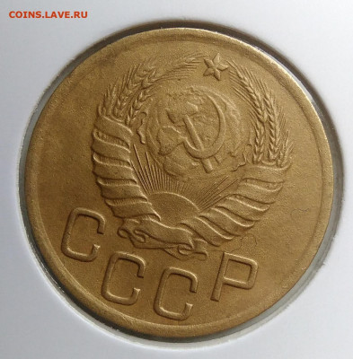 3 копейки 1937 года до 18.10.2019 - IMG_20190918_152549