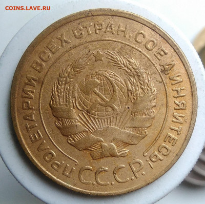 5 копеек 1930 года до 18.10.2019 - IMG_20190918_152721