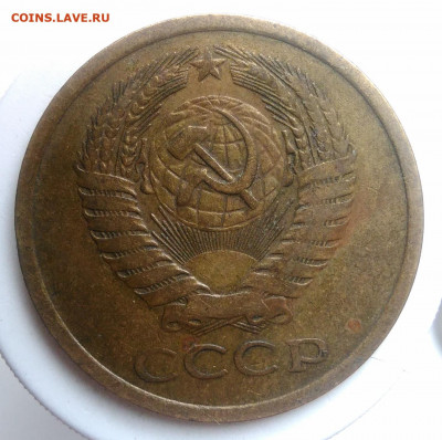 5 копеек 1974 года до 18.10.2019 - IMG_20190920_135946