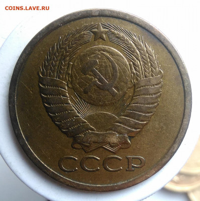 5 копеек 1978 года до 18.10.2019 - IMG_20190918_151748