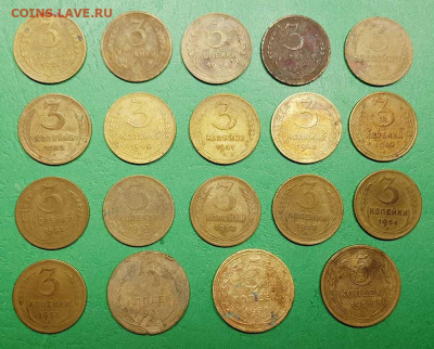 Погодовка СССР (1926 - 1957) 64 шт без повторов  до 19.10.19 - бронза 3 5 реверс