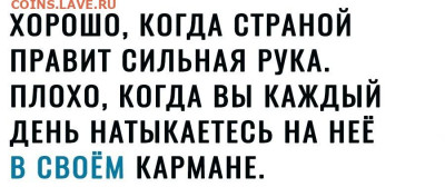 юмор - i (13)