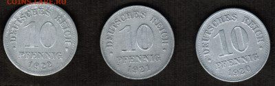 10 пфеннигов Германской империи - 6 штук (1917-1922 год) - 10 пфеннигов 1920-1922 реверс