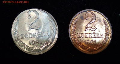 2 копейки 1991 Л Белая, перепутка, без обращения, оценка - IMG_20191014_201217_thumb