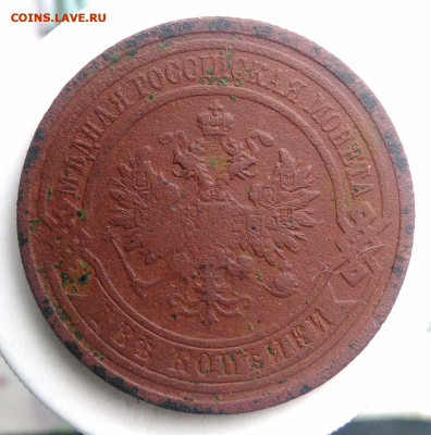 2 копейки 1908 года до 18.10.2019 - IMG_20190817_165548