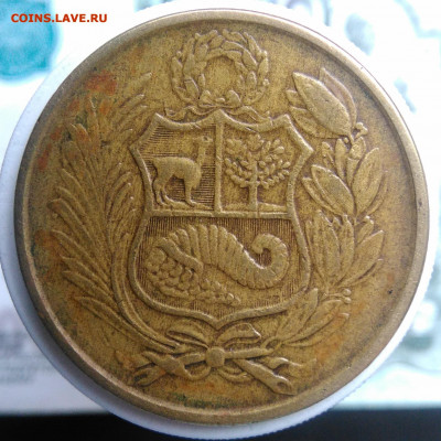 Перу 50 соль 1981 года до 18.10.2019 - IMG_20190816_183702