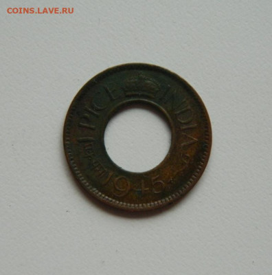 Британская Индия 1 пайса 1945 г. до 17.10.19 - DSCN9896.JPG