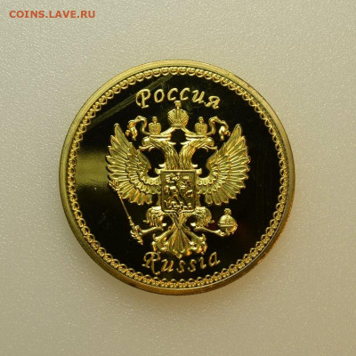 Лот жетонов   до 17.10 в 22.30 - DSC_0580